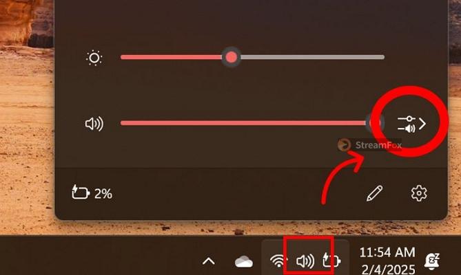 click output selector | Spotify Playing but No Sound